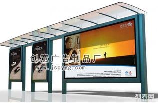 宿迁创意广告制品厂 匠心打造公交站台候车亭，激发广告设计新活力