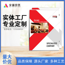 匠心筑梦·守护健康——医疗器械画册与广告设计之道